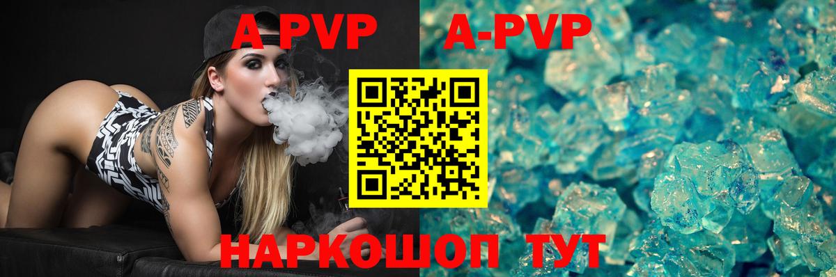 А ПВП СК КРИС Верхний Уфалей