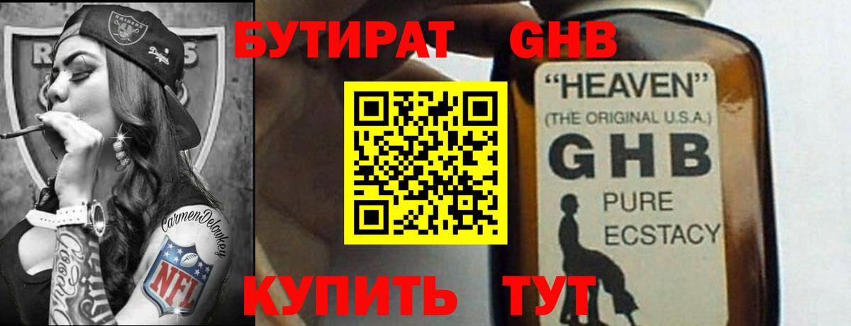 A-PVP Верхний Уфалей