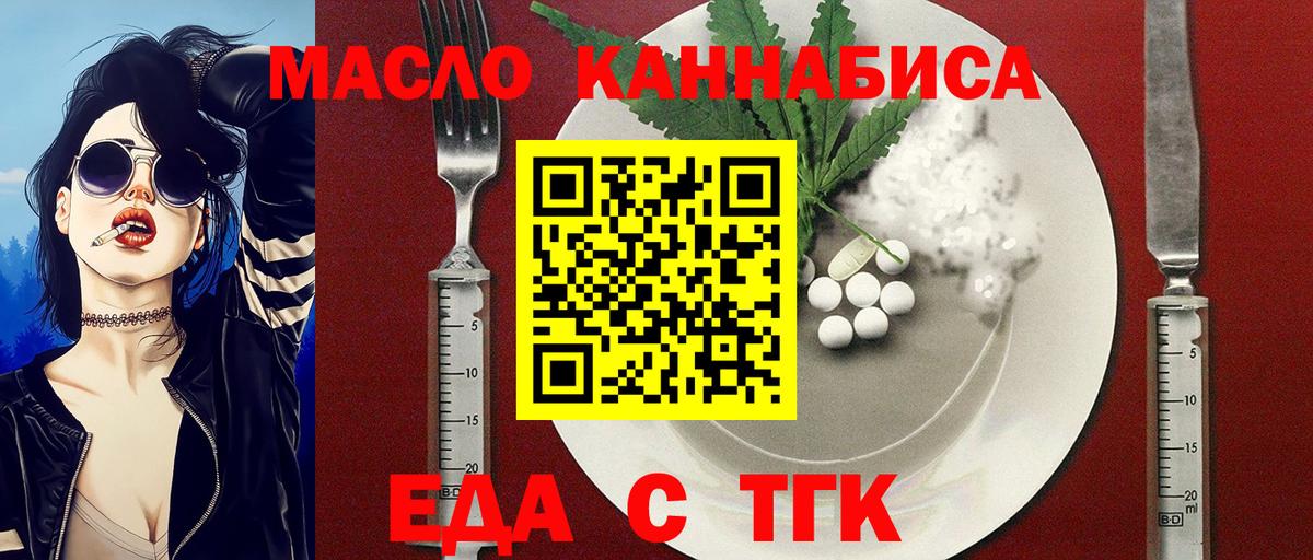 Canna-Cookies марихуана  Вход с VPN  Верхний Уфалей 