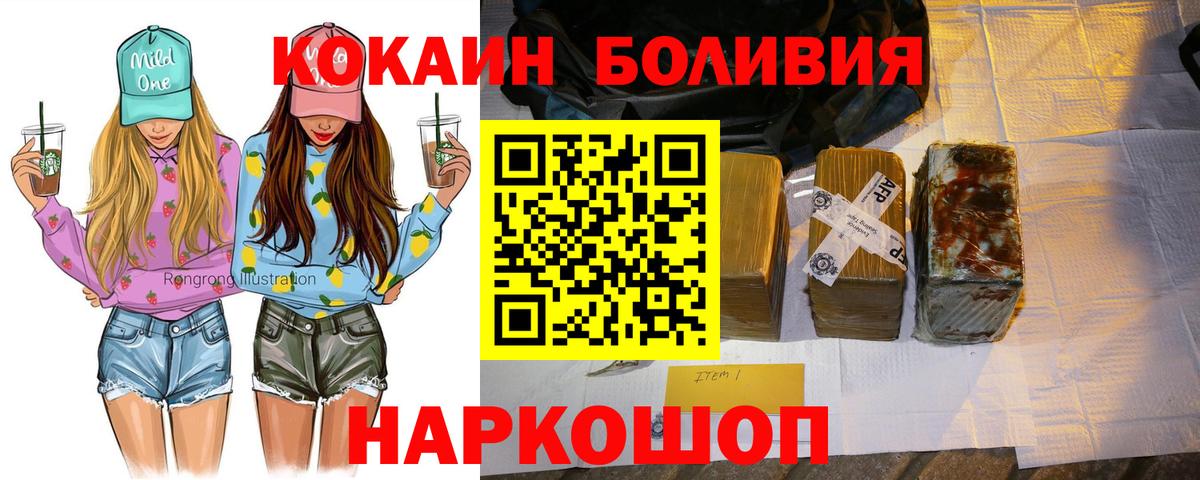Cocaine 97%  Cocaine Columbia  Верхний Уфалей  Вход с VPN 