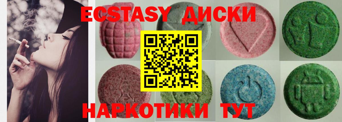 Экстази Punisher Верхний Уфалей