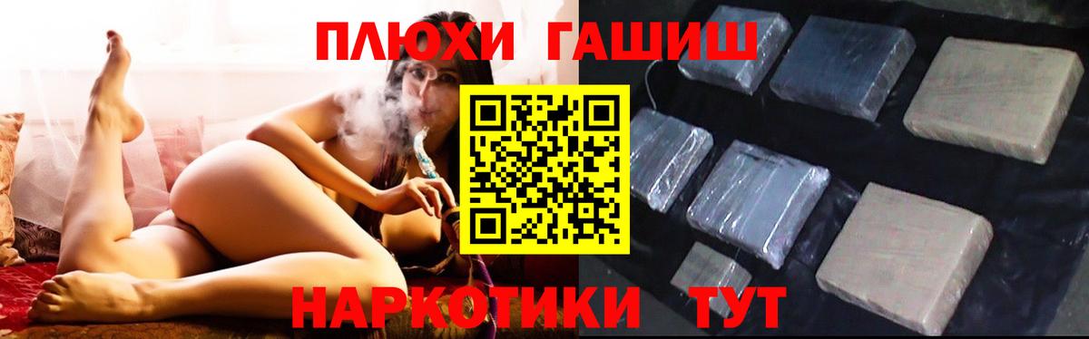 ГАШ 40% ТГК Верхний Уфалей