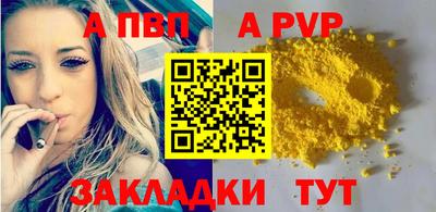 мяу мяу кристалл Вязники