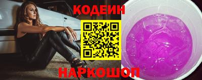 мяу мяу кристалл Вязники