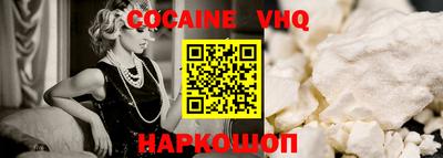 mix Вышний Волочёк