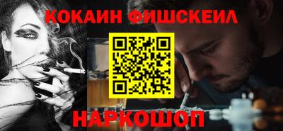 альфа пвп Вязьма
