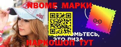 мяу мяу кристалл Вязники