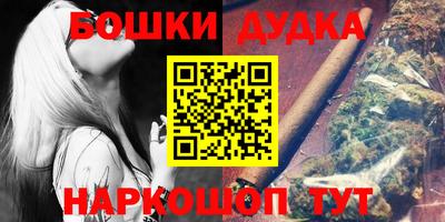мяу мяу кристалл Вязники
