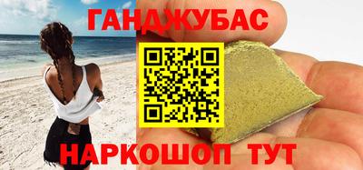 альфа пвп Вязьма