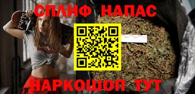 мяу мяу кристалл Вязники