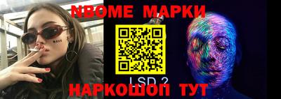 mix Вышний Волочёк