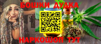 кокаин перу Владивосток