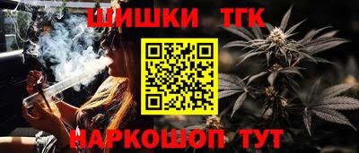 мяу мяу кристалл Вязники