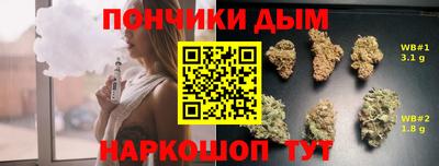 альфа пвп Вязьма