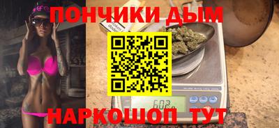 альфа пвп Вязьма