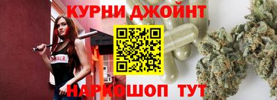 мяу мяу кристалл Вязники