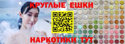 мяу мяу кристалл Вязники