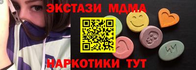 альфа пвп Вязьма