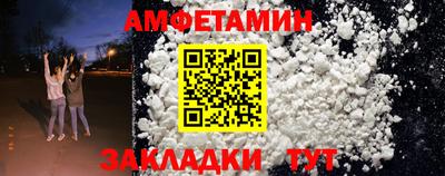 альфа пвп Вязьма