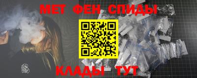 альфа пвп Вязьма