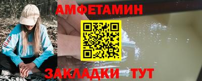 альфа пвп Вязьма