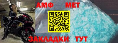 альфа пвп Вязьма