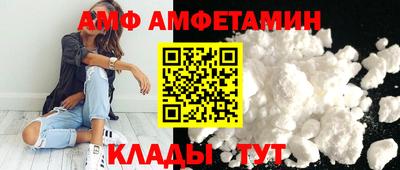 мяу мяу кристалл Вязники