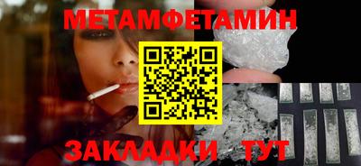 альфа пвп Вязьма