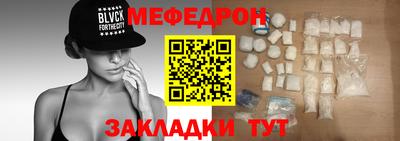 альфа пвп Вязьма