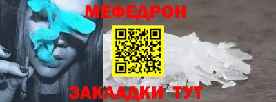 альфа пвп Вязьма