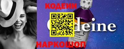 мяу мяу кристалл Вязники