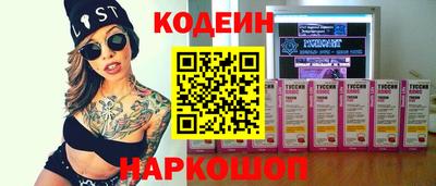 альфа пвп Вязьма
