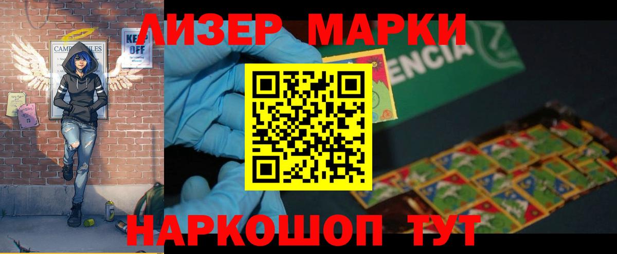 Верхний Уфалей  ЛСД экстази кислота  LSD-25 экстази  Вход с VPN 