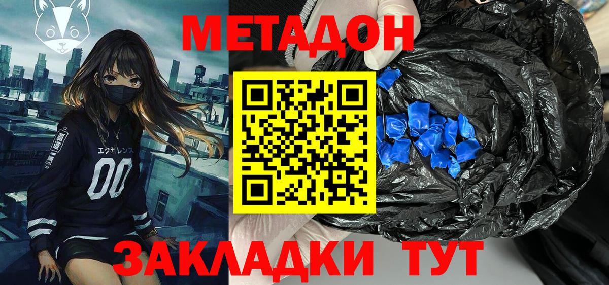 Меф  Вход с VPN  Где купить  Верхний Уфалей  Меф   LSD-25  Марихуана  А ПВП СОЛЬ кристаллы  ГАШИШ  ТГК  АМФЕТАМИН кристаллы 