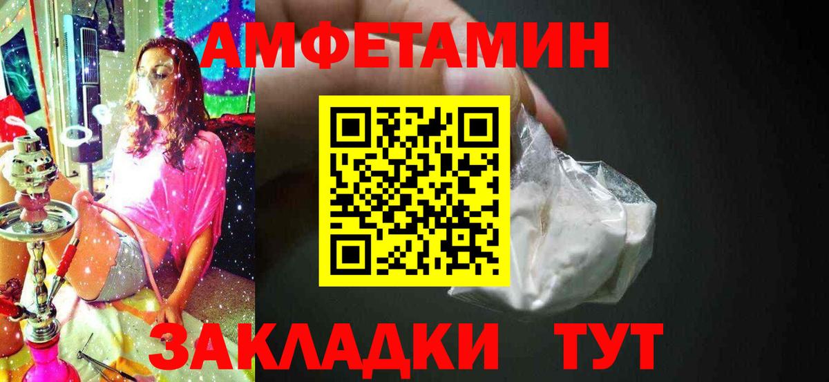 Метамфетамин кристалл  Метамфетамин  Верхний Уфалей  Вход с VPN 