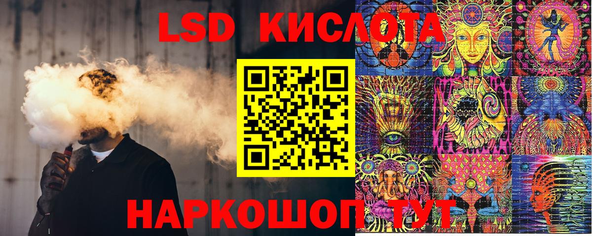 Верхний Уфалей  Наркотические марки  Вход с VPN  Марки N-bome 1500мкг 